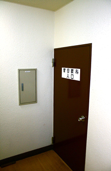 エレベーターで2階に行くと、茶色いドアがあり、菅谷眼科の入り口になります。